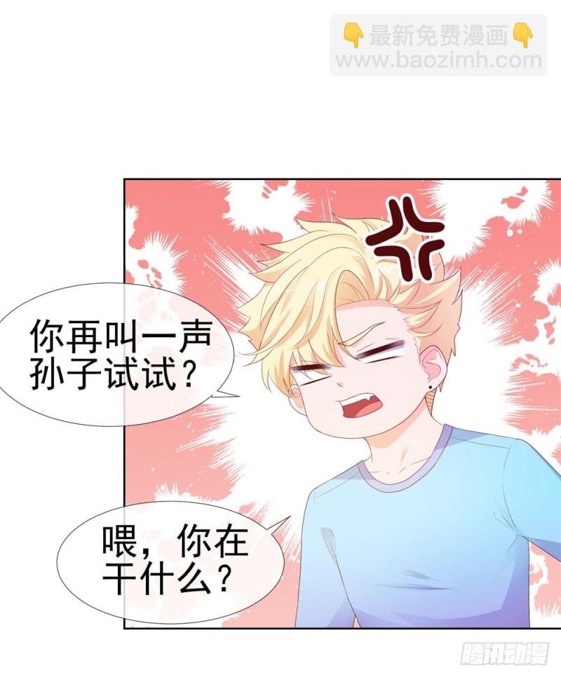 第38话 大招是能随便放的吗-第40话