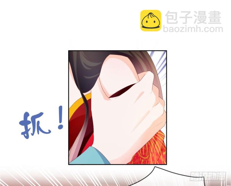 第38话 大招是能随便放的吗-第40话
