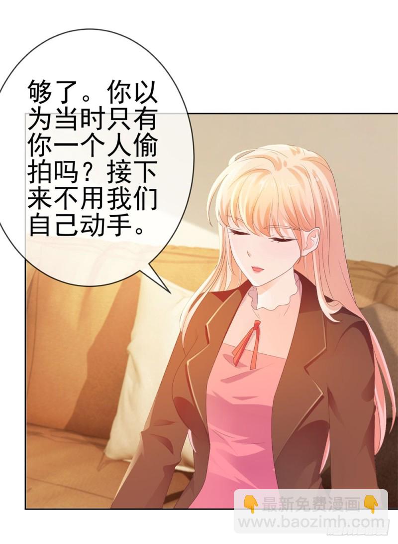 第38话 大招是能随便放的吗-第40话