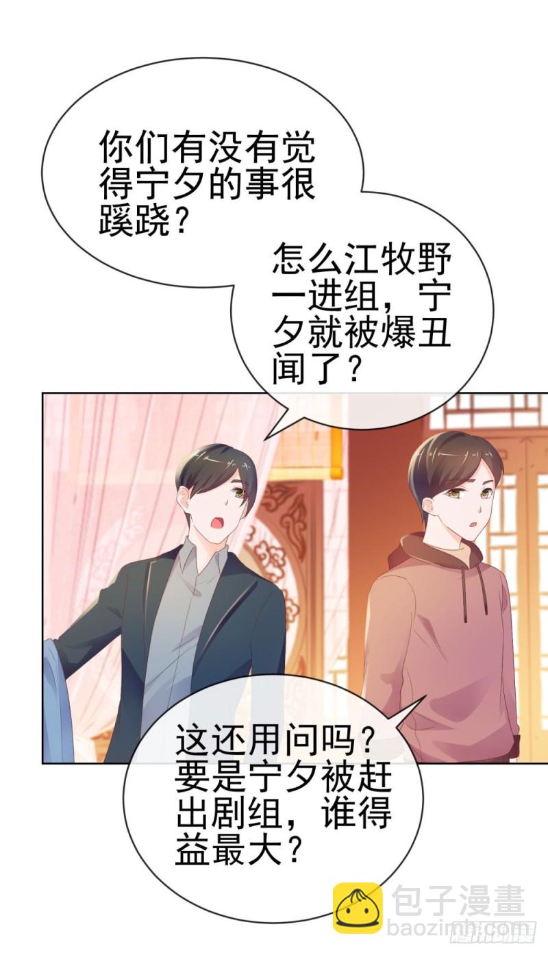 第38话 大招是能随便放的吗-第40话