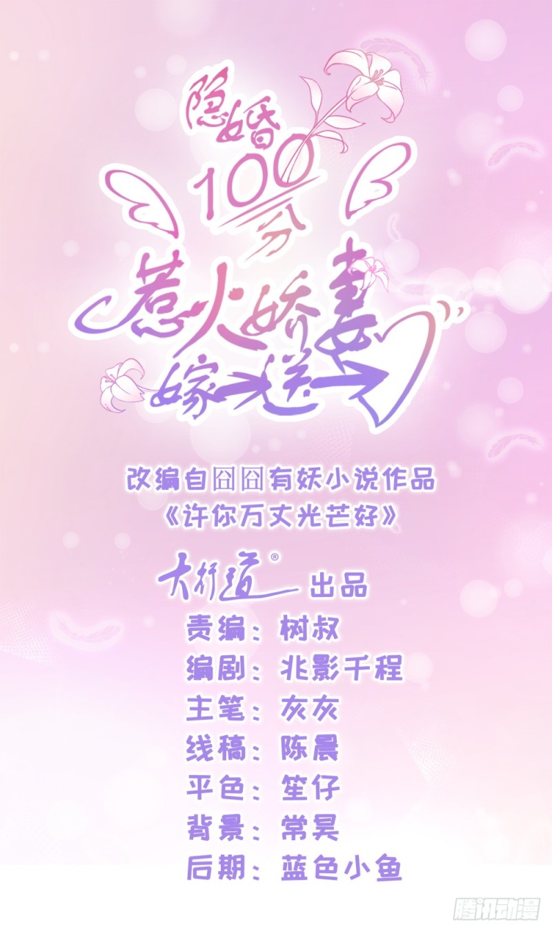 第40话 我哥有病-第42话