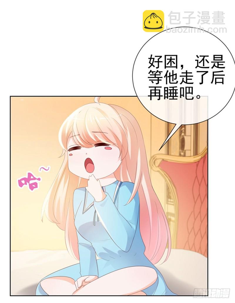 第40话 我哥有病-第42话
