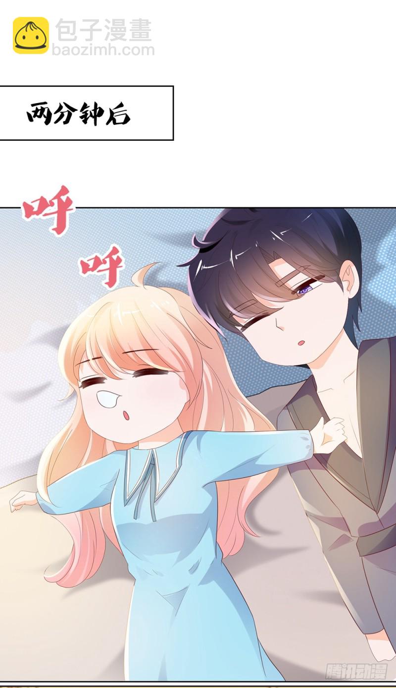 第40话 我哥有病-第42话