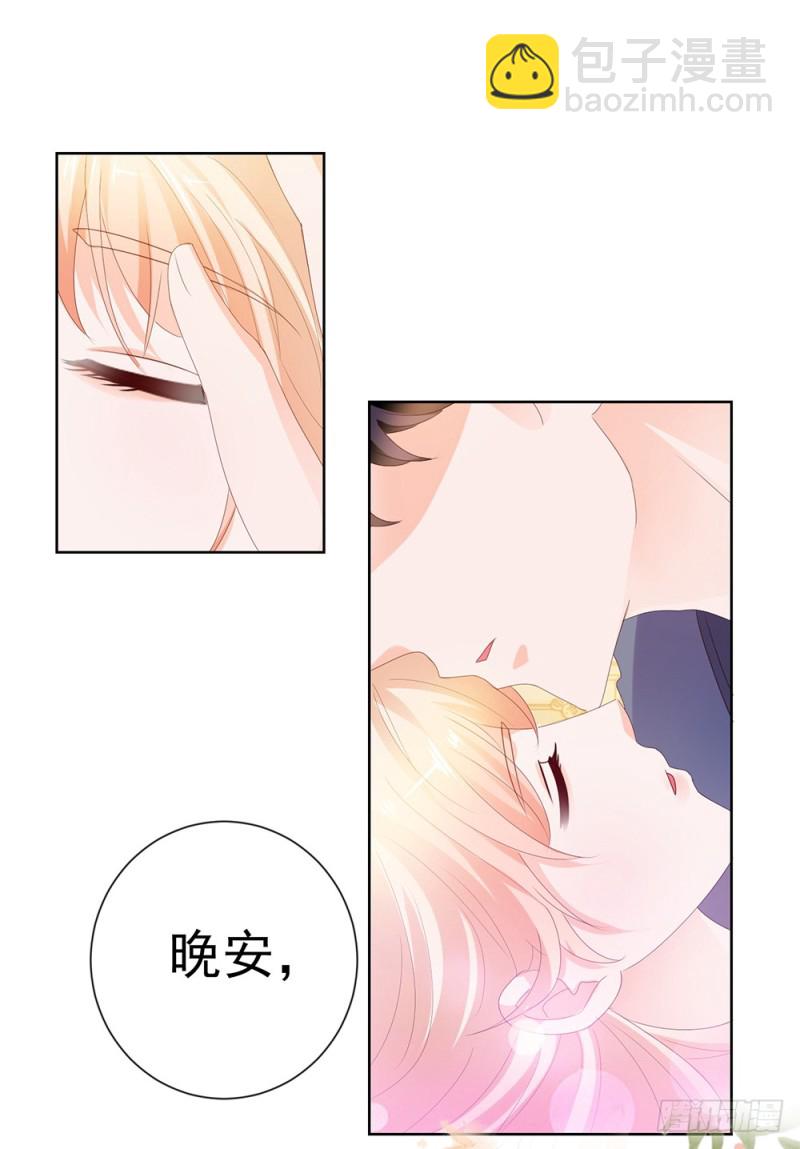 第40话 我哥有病-第42话