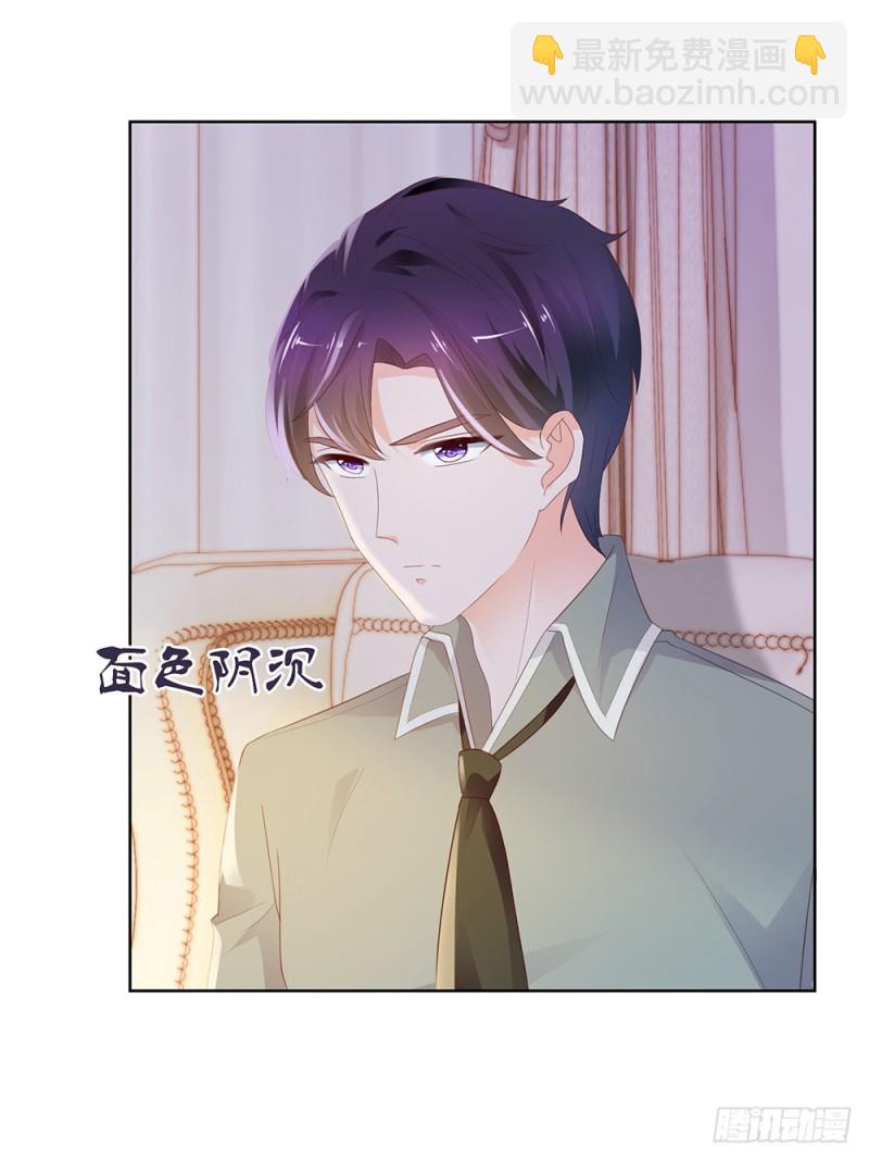 第40话 我哥有病-第42话