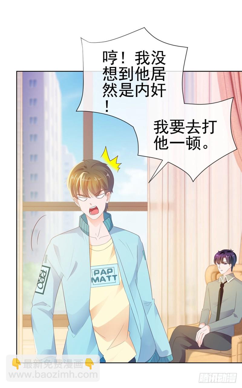 第40话 我哥有病-第42话