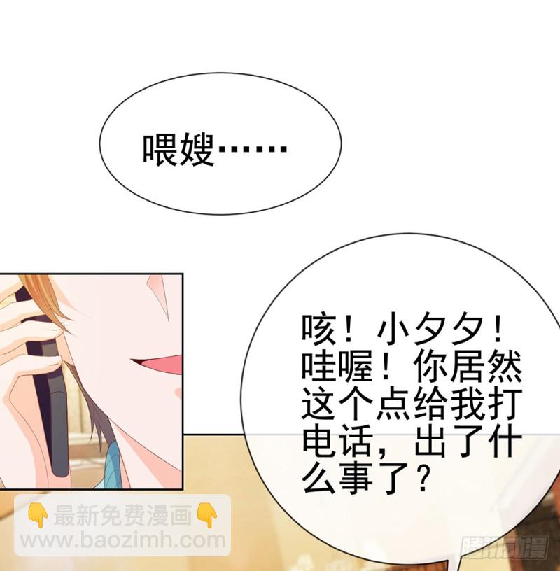 第40话 我哥有病-第42话