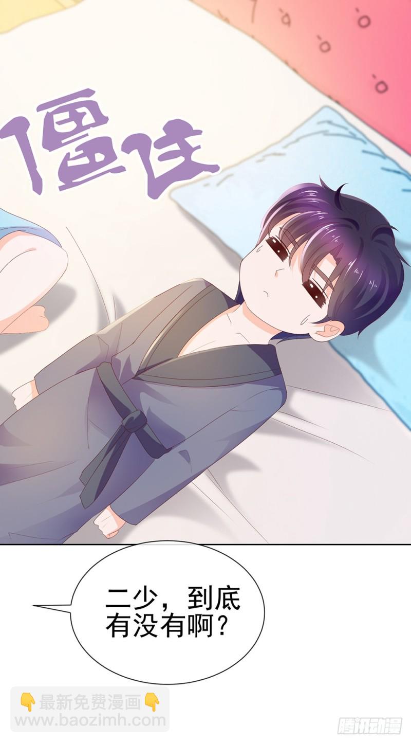 第40话 我哥有病-第42话