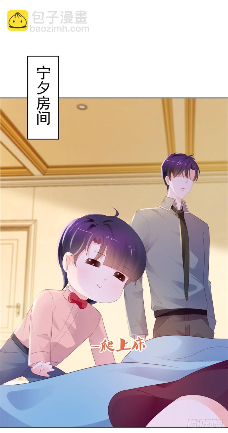 第42话 儿子，男女授受不亲-第44话