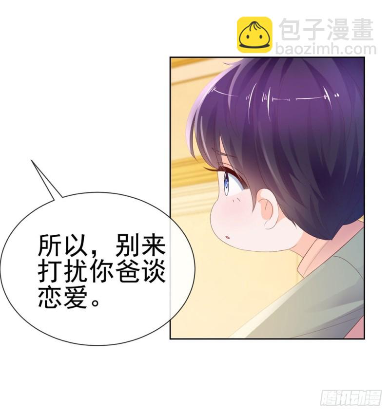 第42话 儿子，男女授受不亲-第44话