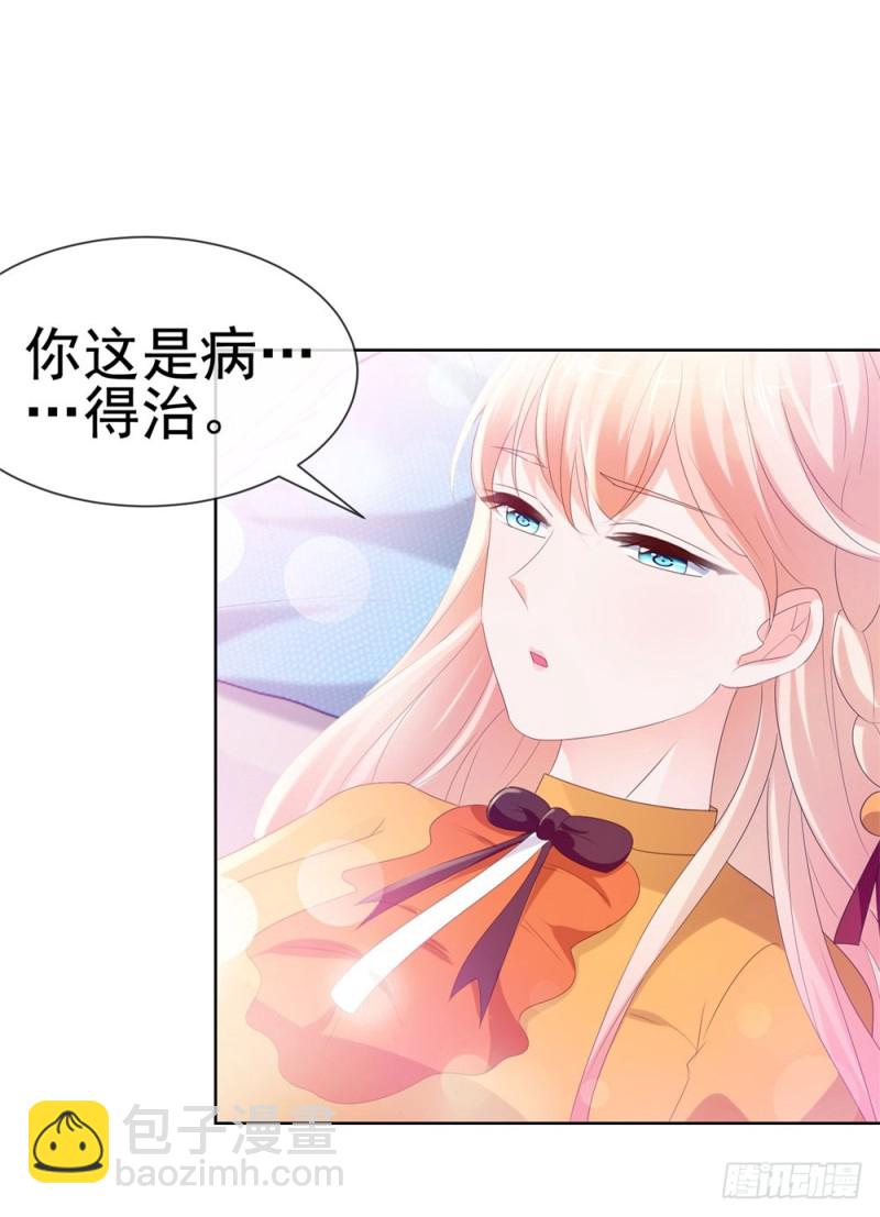 第42话 儿子，男女授受不亲-第44话