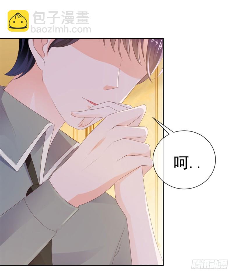第42话 儿子，男女授受不亲-第44话