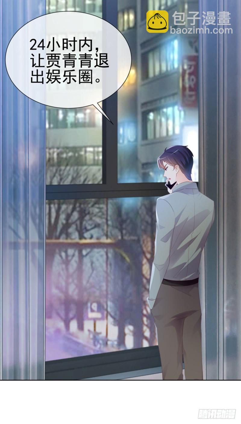第42话 儿子，男女授受不亲-第44话