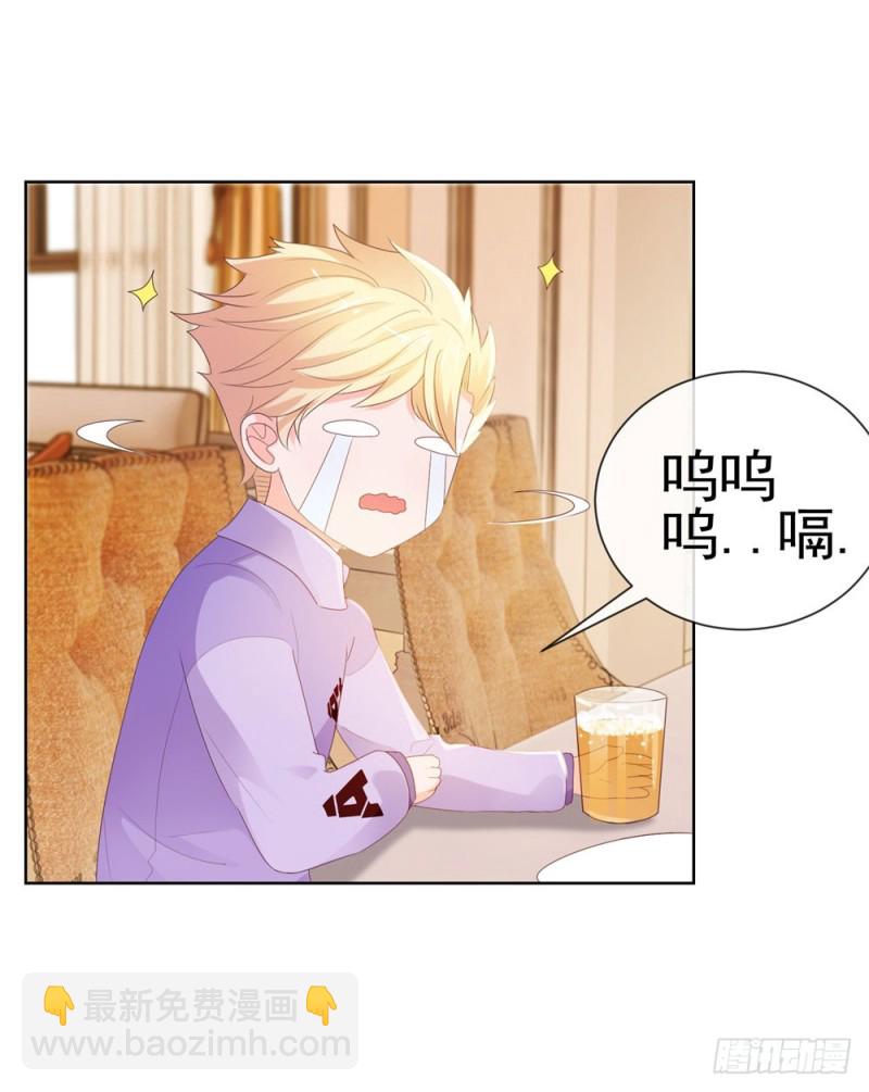 第42话 儿子，男女授受不亲-第44话
