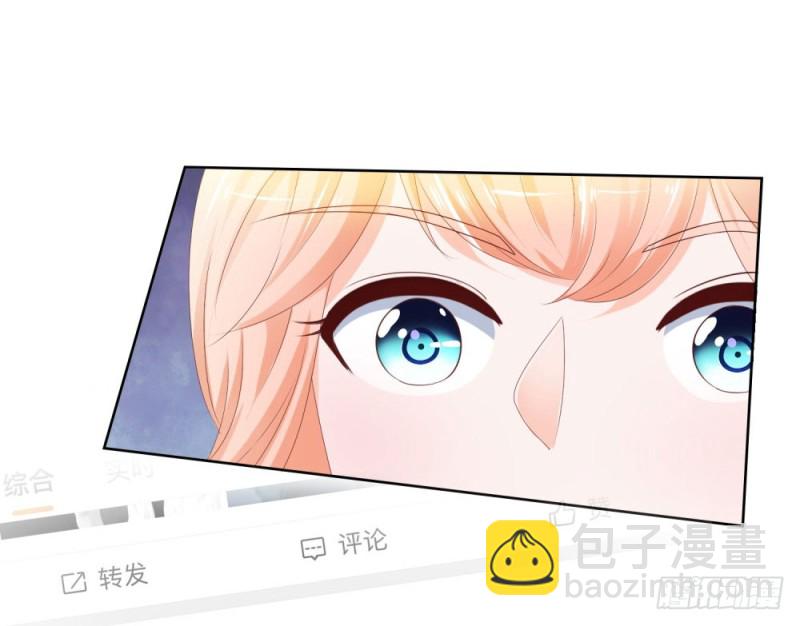 第44话 贾青青，你退出娱乐圈吧-第46话