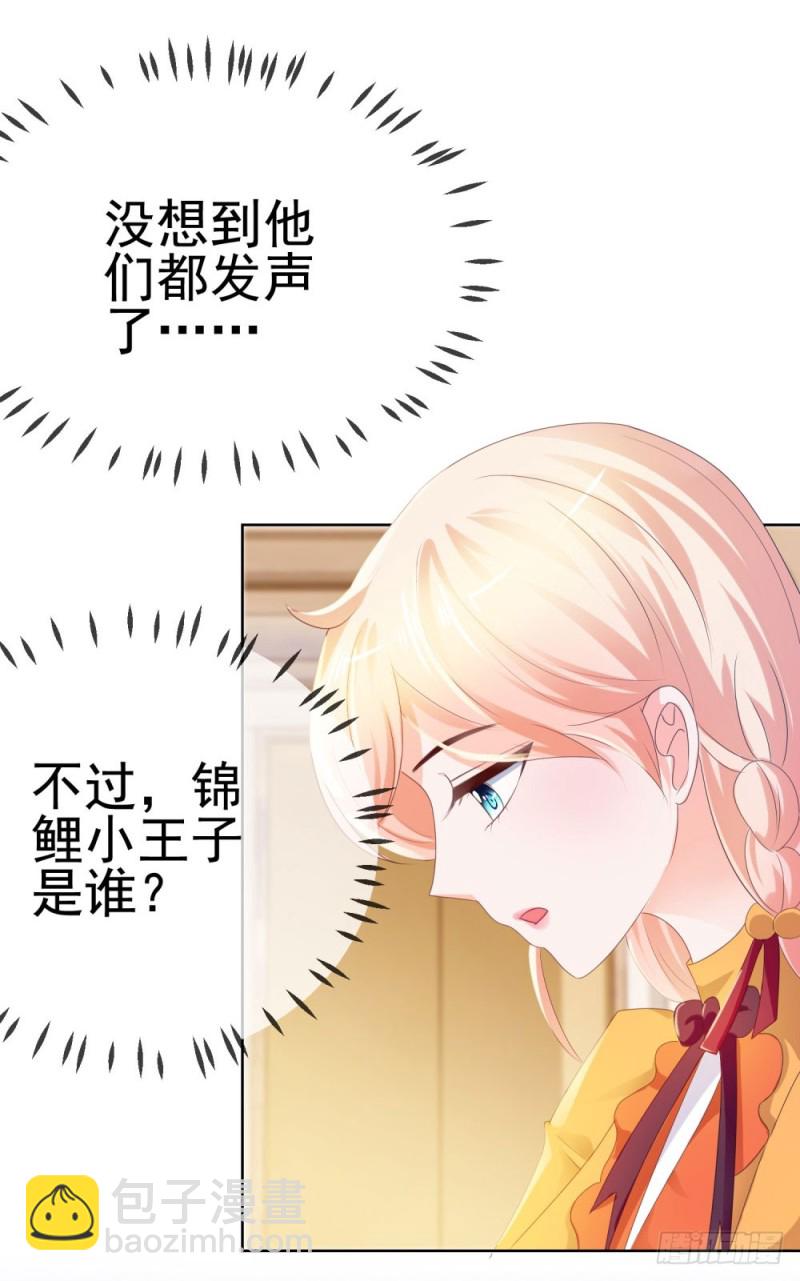 第44话 贾青青，你退出娱乐圈吧-第46话