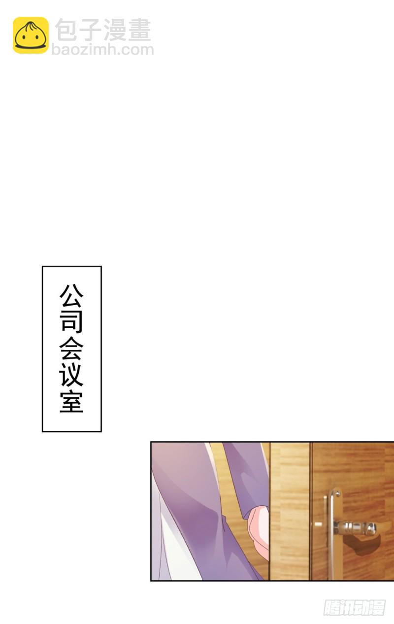 第44话 贾青青，你退出娱乐圈吧-第46话