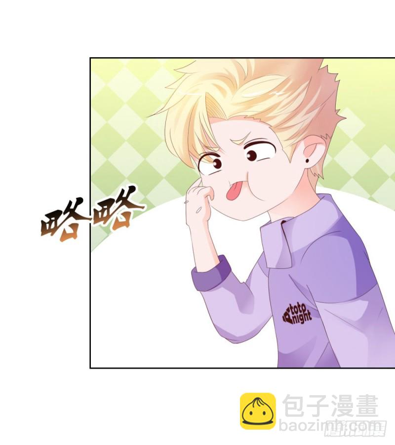 第44话 贾青青，你退出娱乐圈吧-第46话