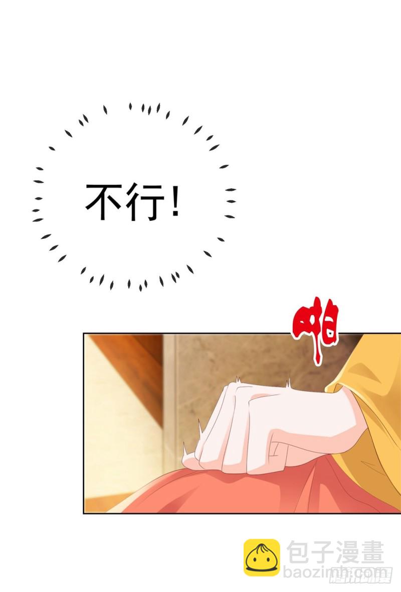 第46话 购物遇极品-第48话