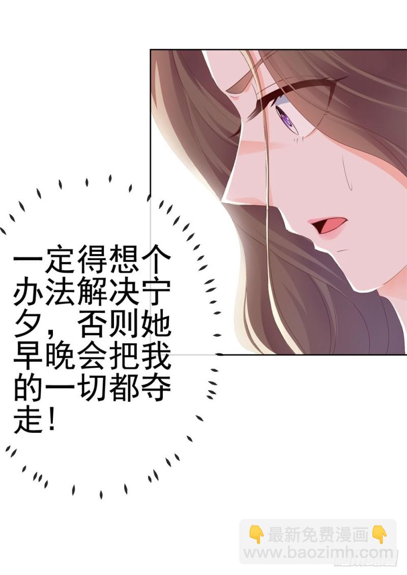 第46话 购物遇极品-第48话