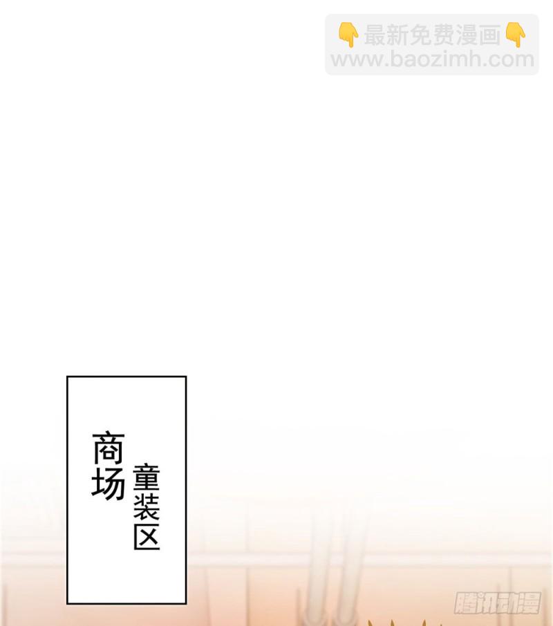 第46话 购物遇极品-第48话
