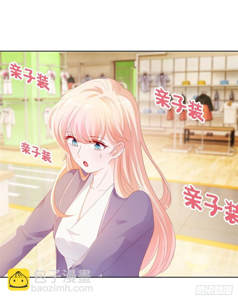 第46话 购物遇极品-第48话