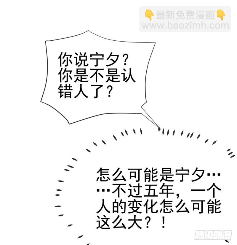 第46话 购物遇极品-第48话