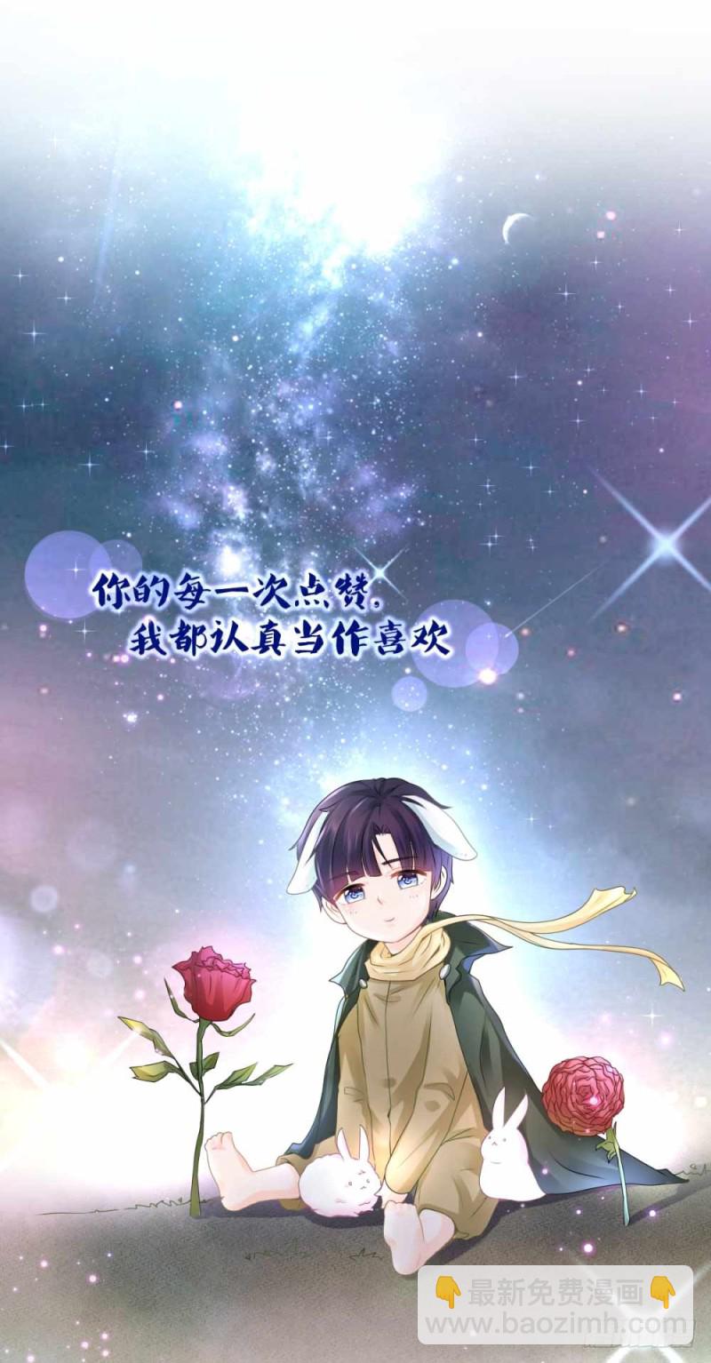 第46话 购物遇极品-第48话