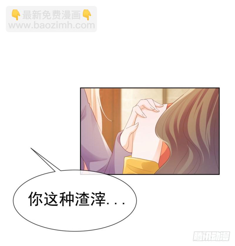 第46话 购物遇极品-第48话