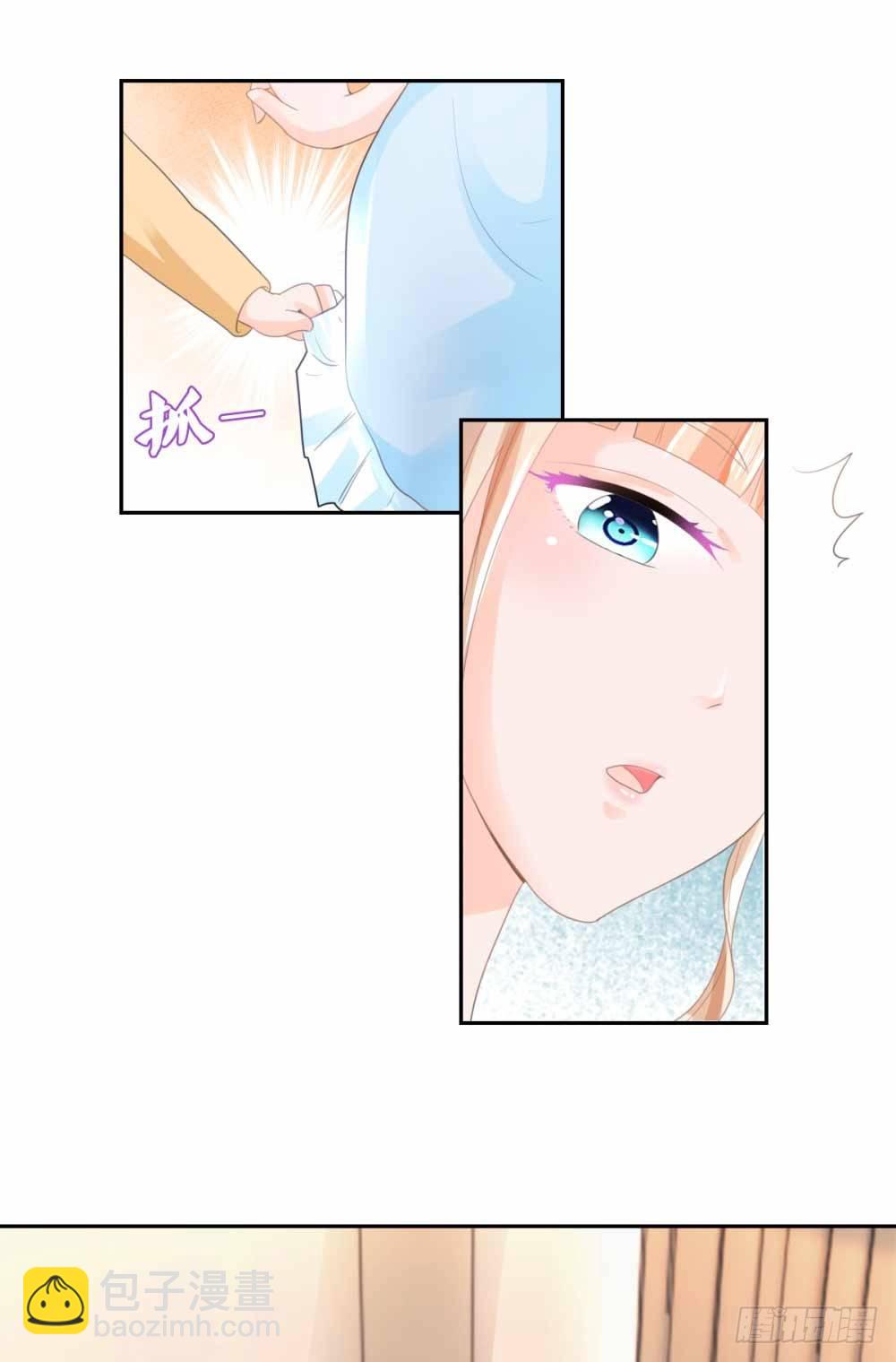 第5话 突如其来的求婚-第6话
