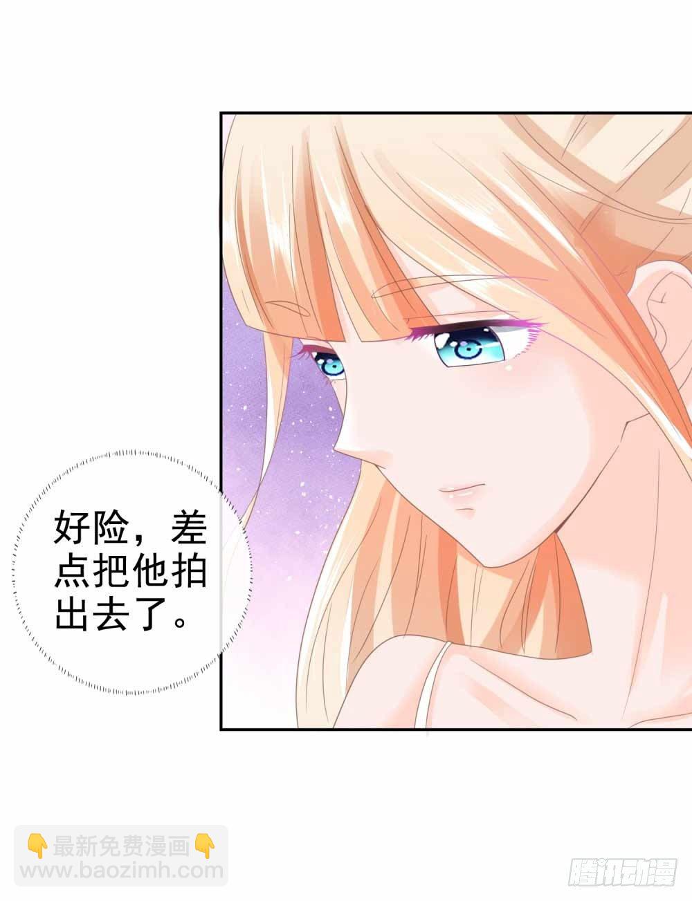 第5话 突如其来的求婚-第6话