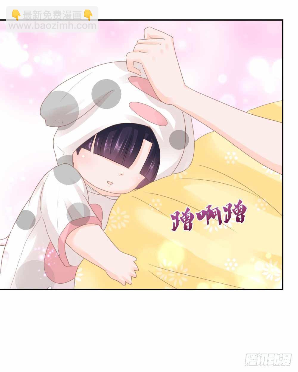 第5话 突如其来的求婚-第6话