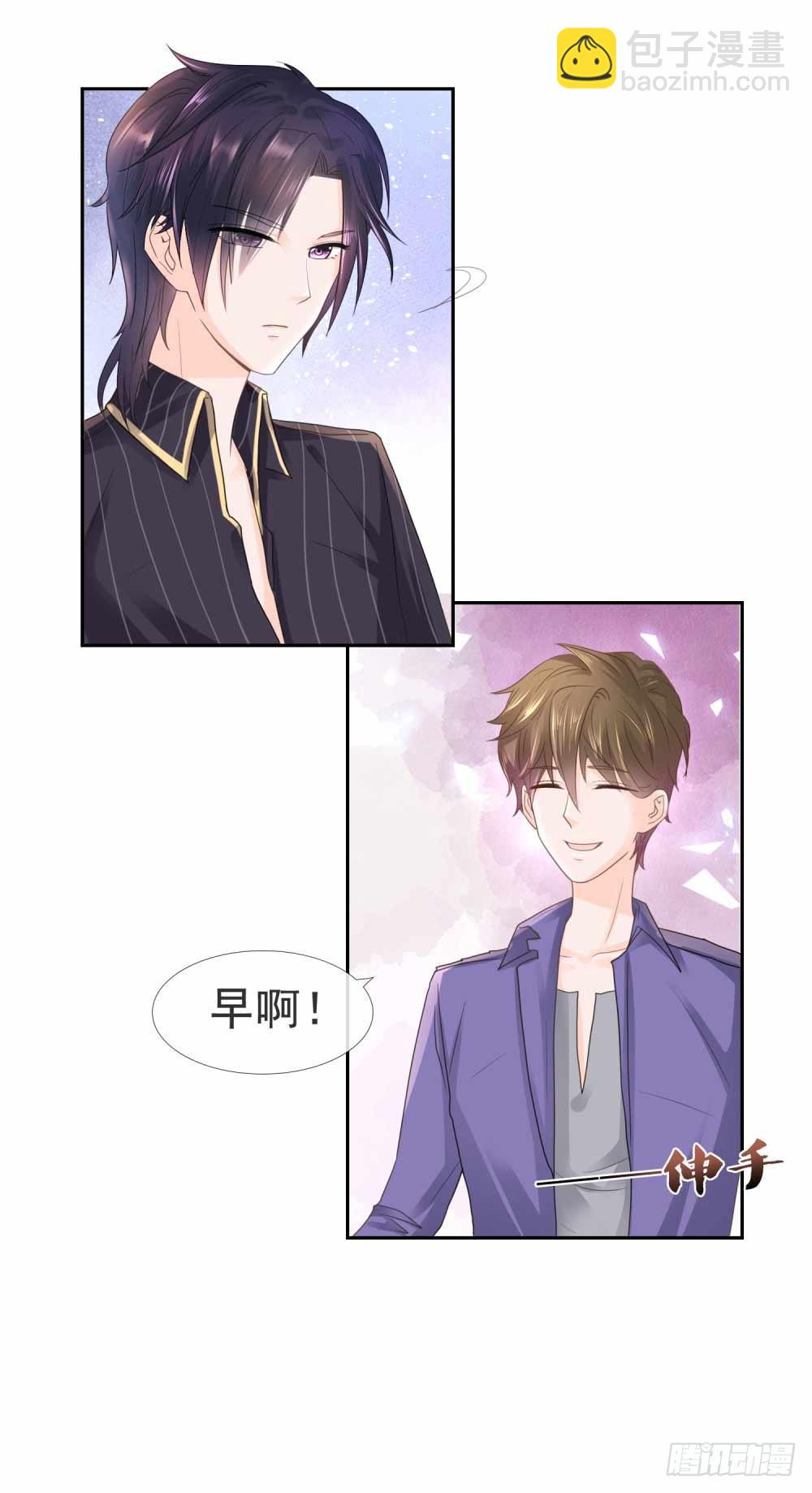 第5话 突如其来的求婚-第6话
