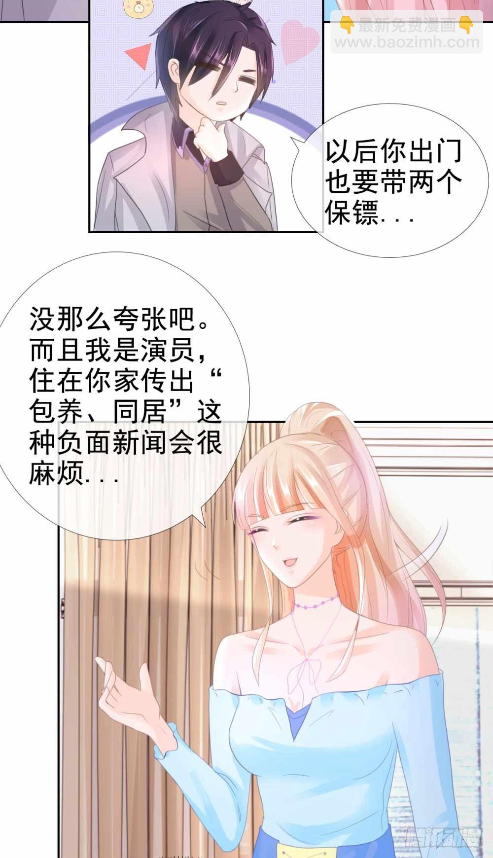 第5话 突如其来的求婚-第6话
