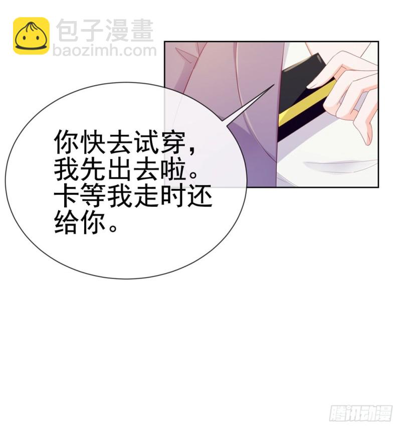 第48话 宁夕，留下来好不好-第50话
