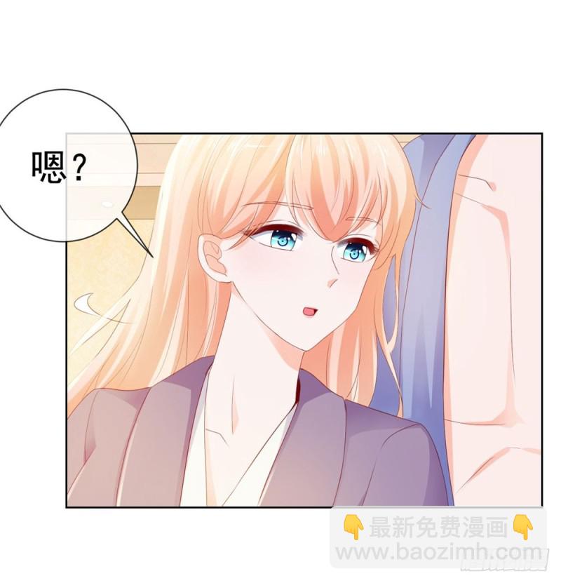 第48话 宁夕，留下来好不好-第50话