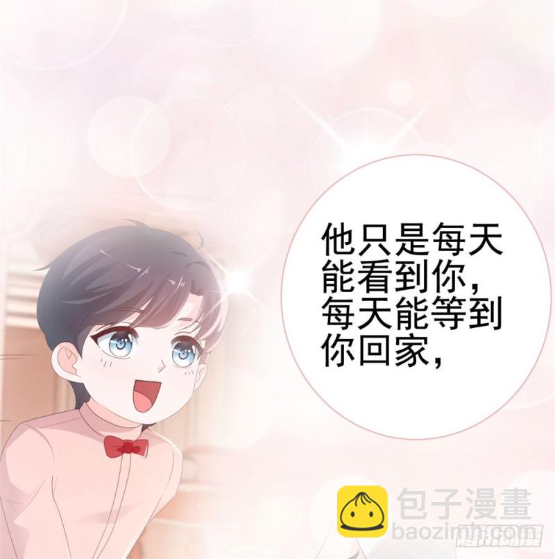 第48话 宁夕，留下来好不好-第50话