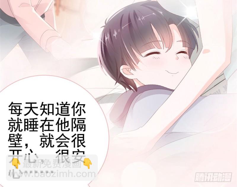 第48话 宁夕，留下来好不好-第50话