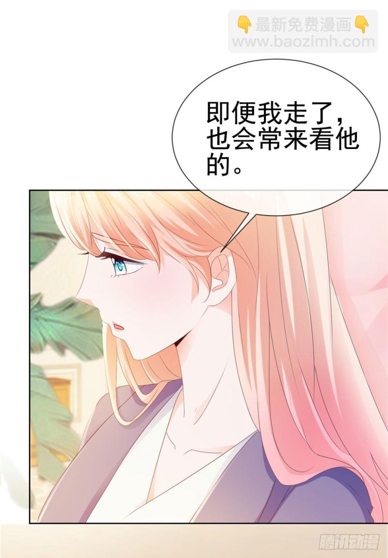 第48话 宁夕，留下来好不好-第50话