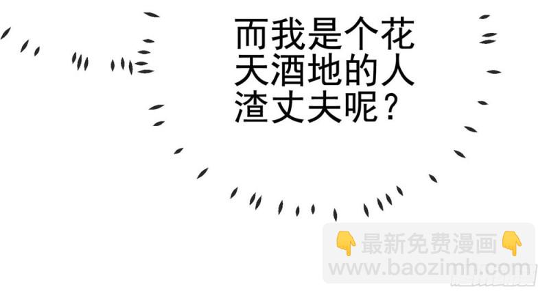 第48话 宁夕，留下来好不好-第50话
