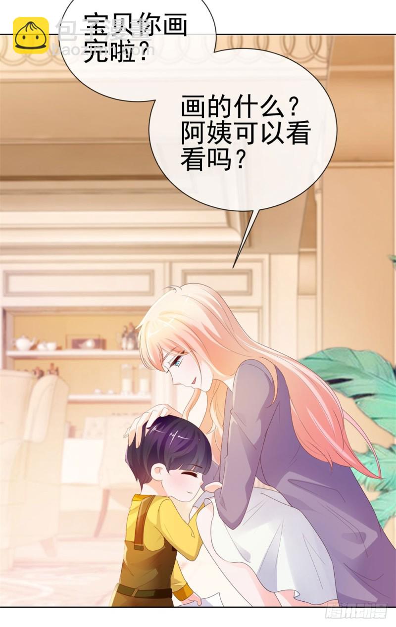 第48话 宁夕，留下来好不好-第50话