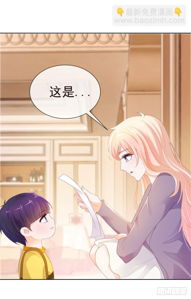 第48话 宁夕，留下来好不好-第50话