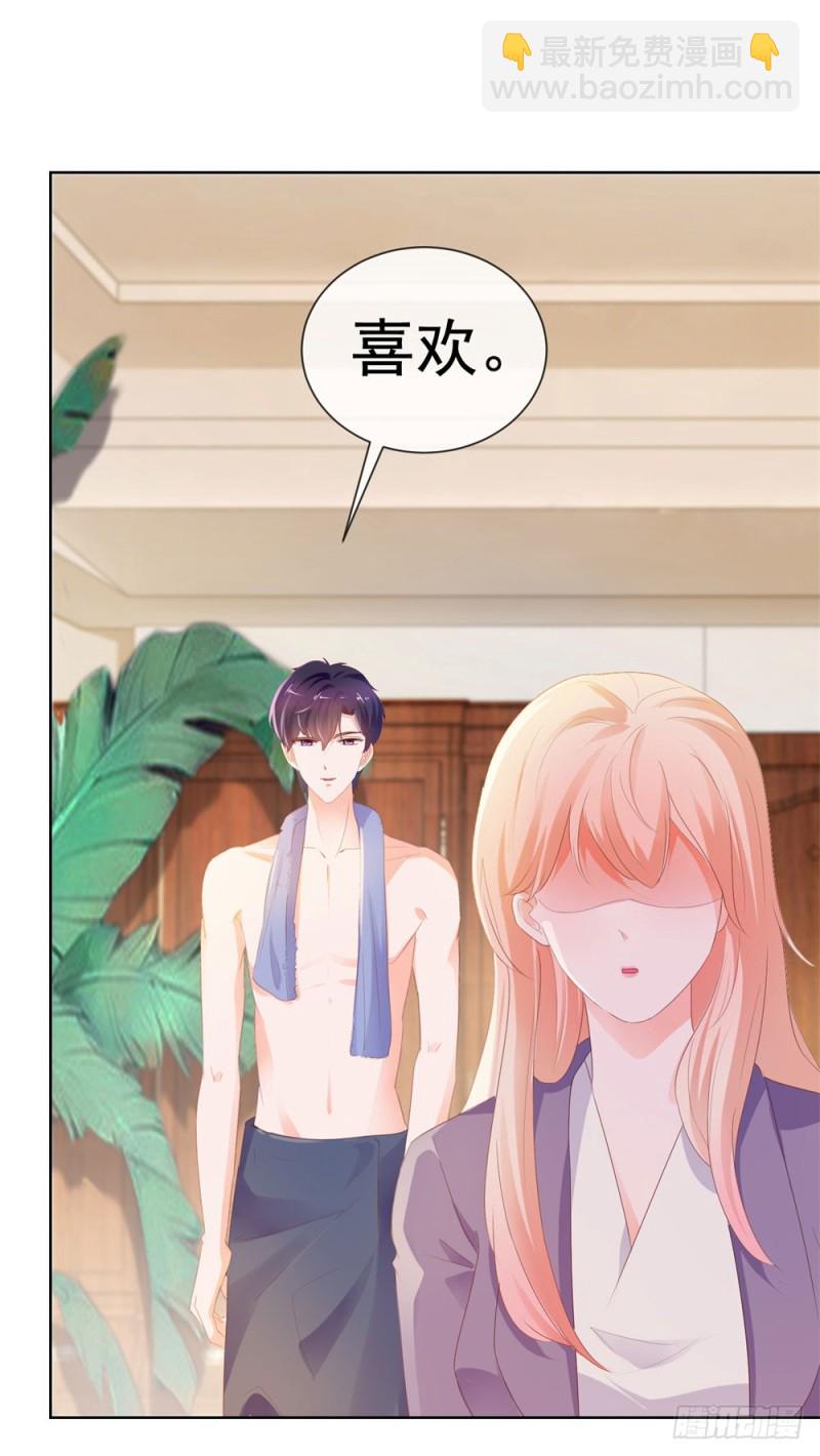 第48话 宁夕，留下来好不好-第50话
