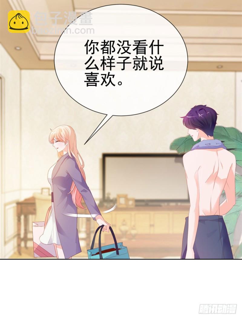 第48话 宁夕，留下来好不好-第50话