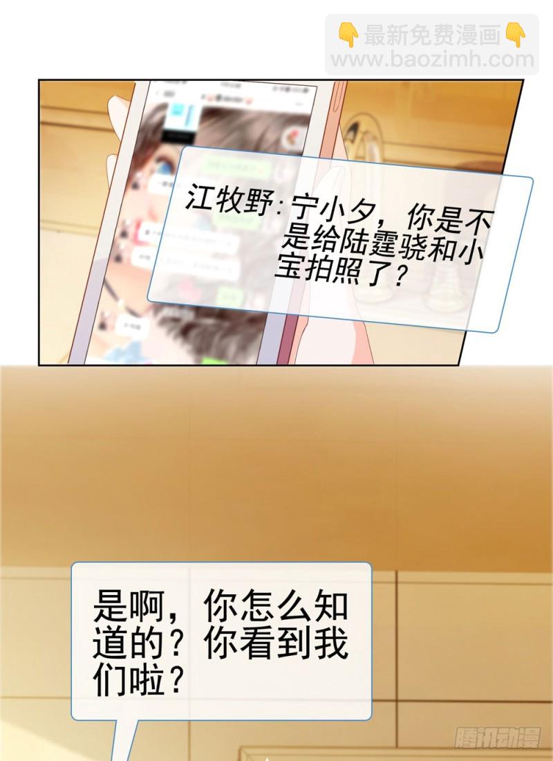 第50话 家族轰动-第52话