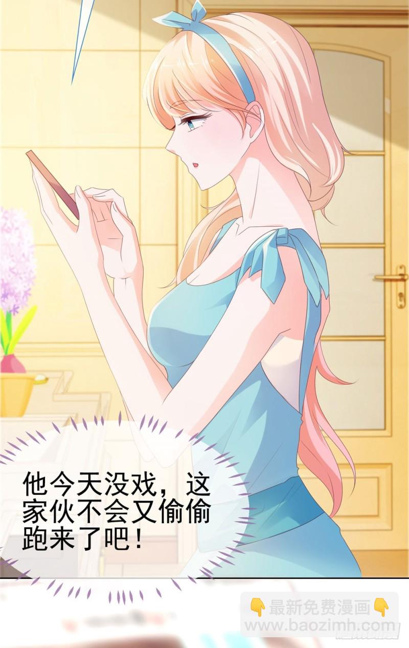 第50话 家族轰动-第52话