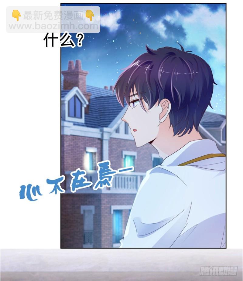 第50话 家族轰动-第52话
