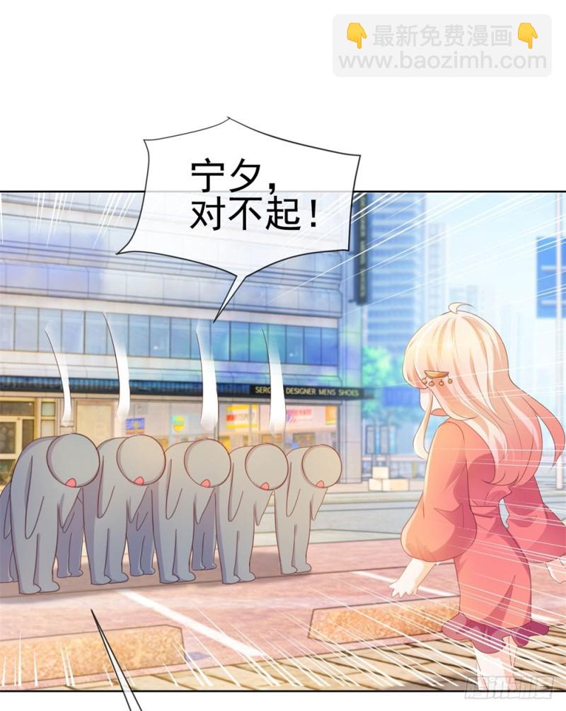 第50话 家族轰动-第52话