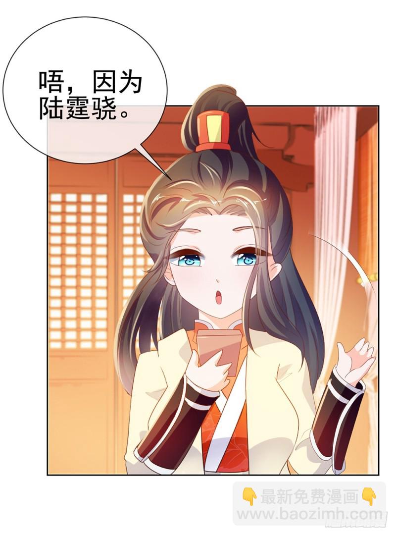 第52话 吻戏和下雨更配-第54话