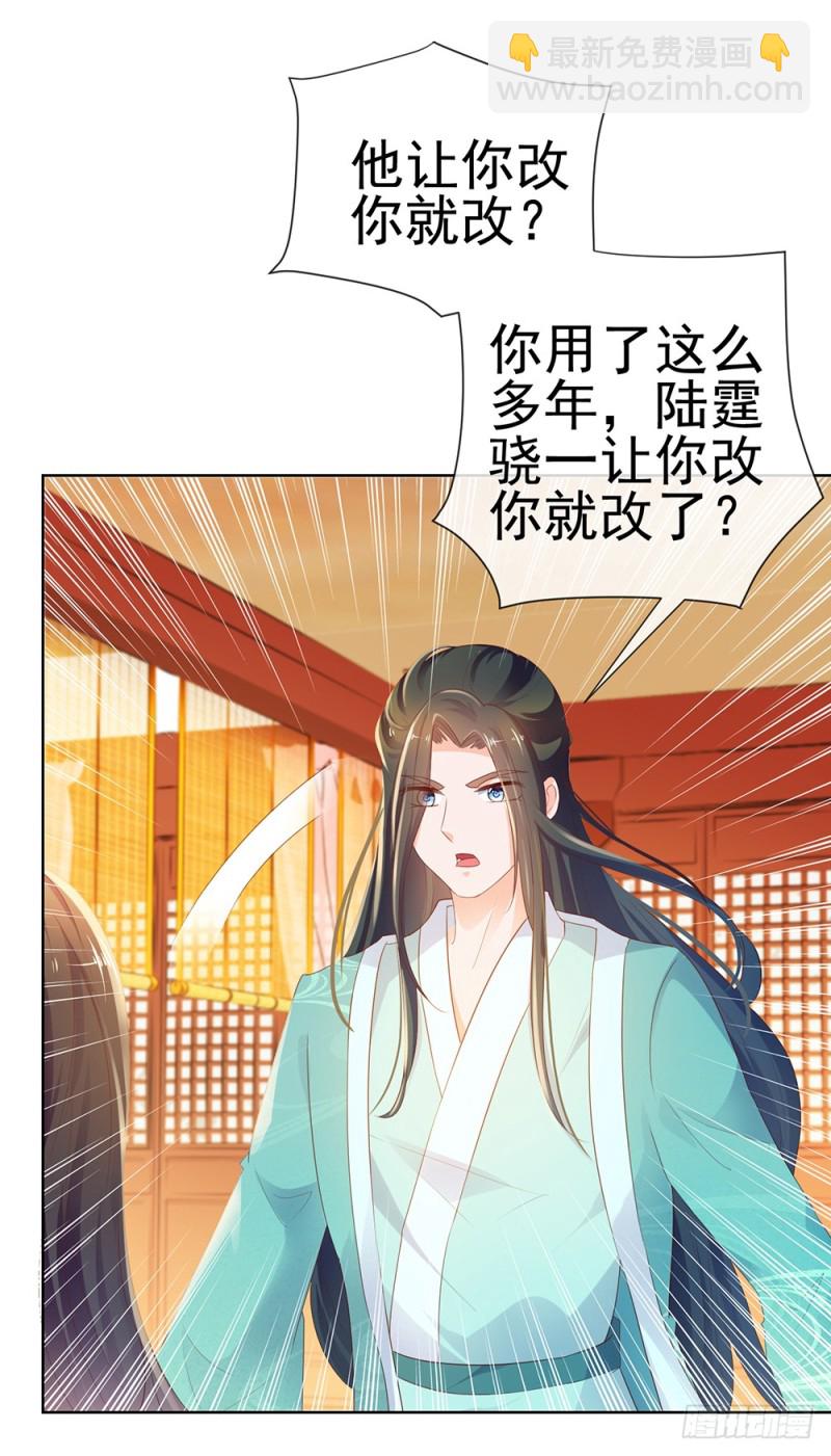 第52话 吻戏和下雨更配-第54话